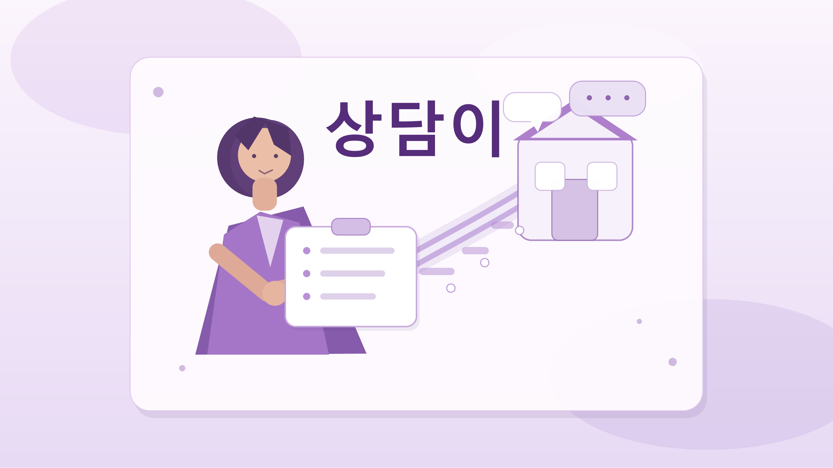 지속되는 팽만감과 심한 통증, 예상 밖 출혈 등 상담 경계를 차분하게 보여 주는 보라색 안내 카드